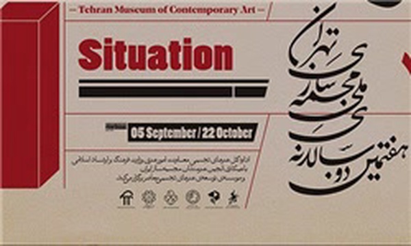 دوسالانه مجسمه‌سازی