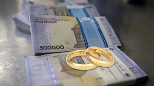 پرداخت بیش از ۱۹۰ همت وام ازدواج و فرزندآوری به متقاضیان