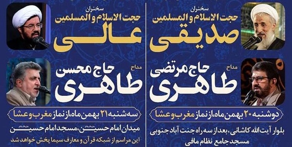 هیأ ت رزمندگان