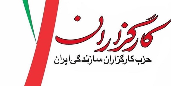 کارگزاران