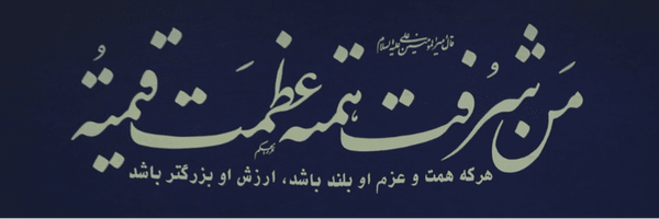 تصویر سربرگ نمایه‌ی ‌محب تو‌