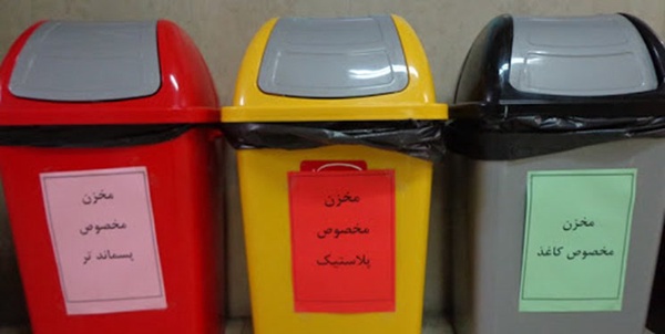 تفکیک پسماند خشک