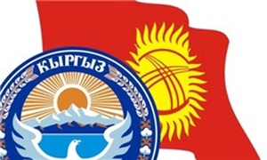 قرقیزستان