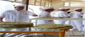 نانوایی