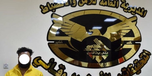 داعش