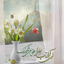 تصویر نمایه‌ی ‌9**1109‌