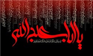 محرم عاشورا امام حسین