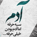 تصویر نمایه‌ی ‌همایون مهام‌