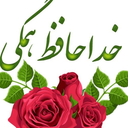 تصویر نمایه‌ی ‌Nj Ni‌