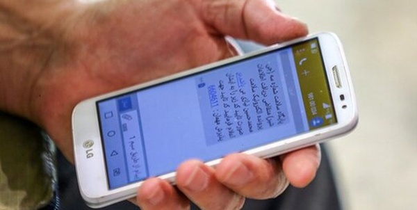 پیامک جعلی