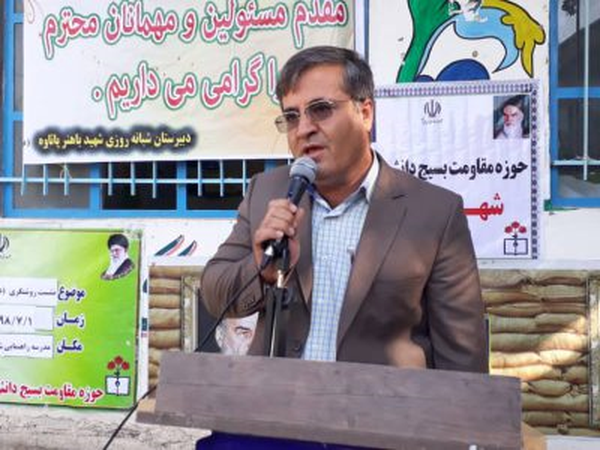 امید آزاده