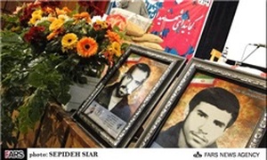 نهمین یادواره شهدای دانش آموز و معلم شهرستان فیروزکوه