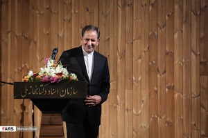 مراسم انتخاب پنجمین پایتخت کتاب ایران