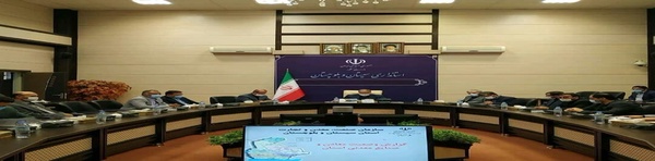 زاهدان