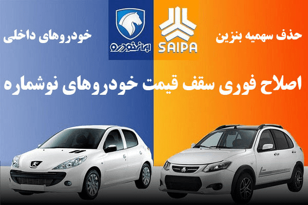 لطفا از پویش حمایت کنید