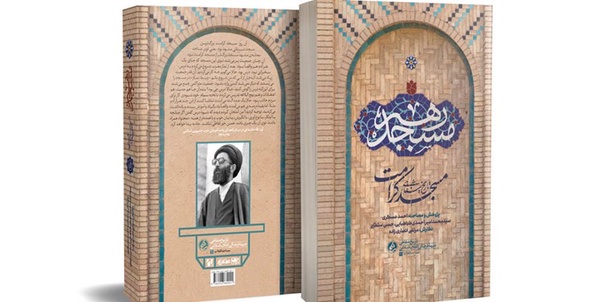 رهبر