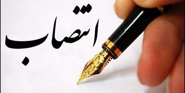 انتصاب