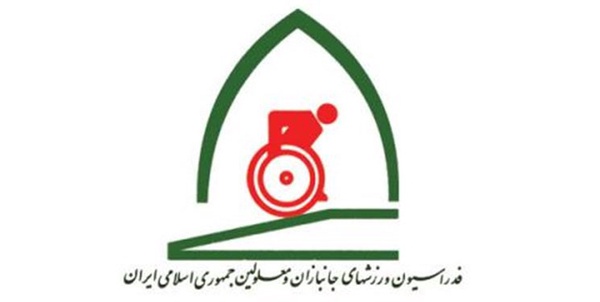 جانبازان و معلولین