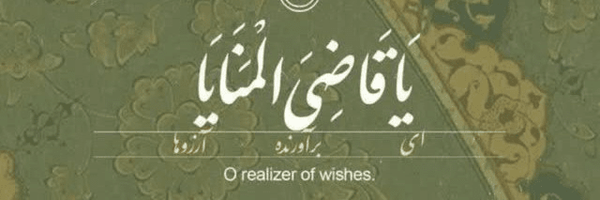 تصویر سربرگ نمایه‌ی ‌نازنین زهرا احمدی‌