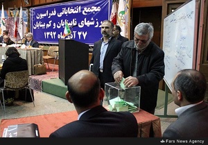  مجمع عمومی فدراسیون ورزشهای نابینایان وکم بینایان