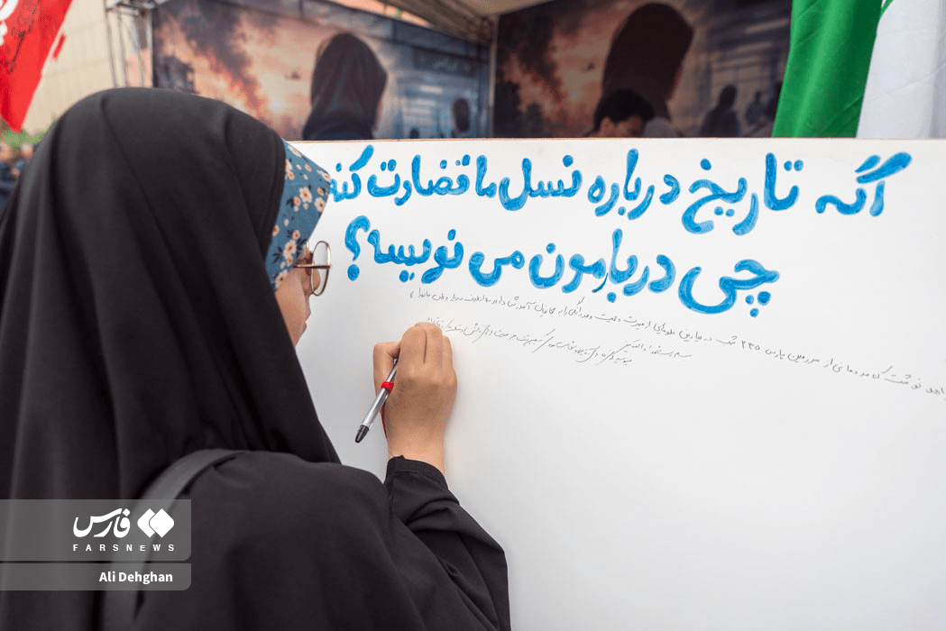 کنگره 88 شهید دانشجوی استان گلستان