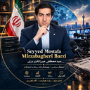تصویر نمایه‌ی ‌سید مصطفی میرزاباقری برزی‌