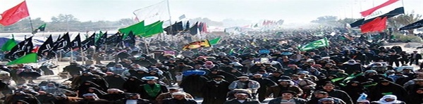 اربعین