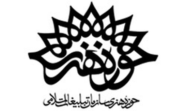 آرم حوزه هنری