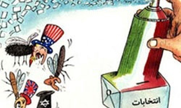 انتخابات ریاست جمهوری