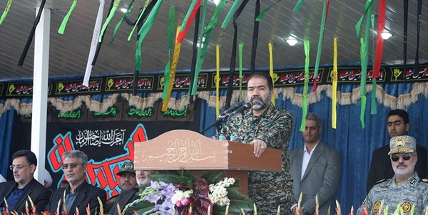 اساندار اصفهان