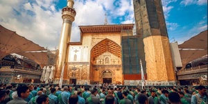 ایوان نجف