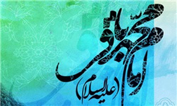باقرالعلوم امام باقر