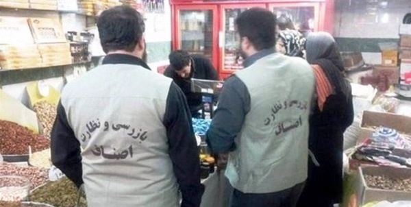 تخلف