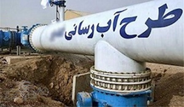 آب رسانی