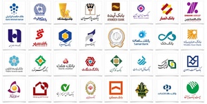 لوگوی بانک‌ها