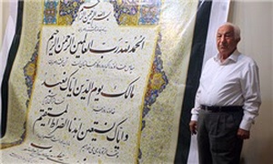مصاحبه اختصاصی با محمد سلحشور پیشکسوت خوشنویسی