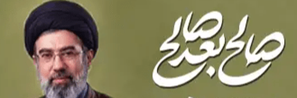 تصویر سربرگ نمایه‌ی ‌سرباز ولایت‌