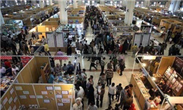 نمایشگاه کتاب تهران