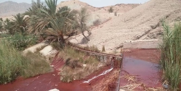 معادن هرمزگان