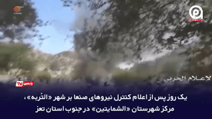 باب‌المندب در تیررس انصارالله
