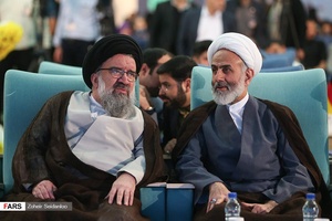 سی‌وپنجمین دوره مسابقات بین‌المللی قرآن کریم جمهوری اسلامی ایران