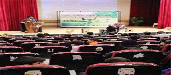 همایش وقف