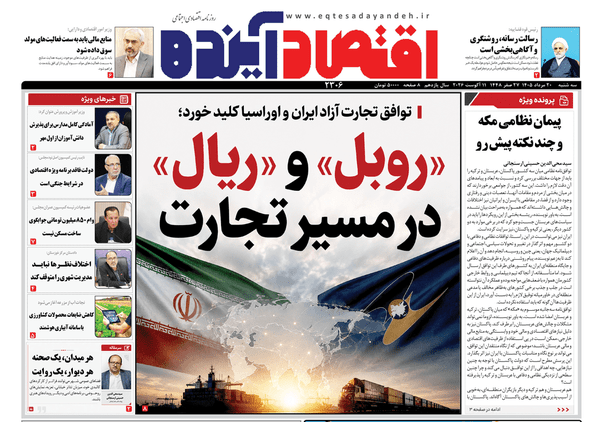 حاج حامد فکوری، خبرنگار قرآن و عترت و شهدا