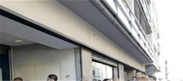 بیکاری