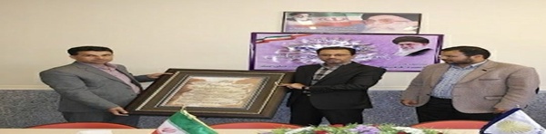 پیام نور