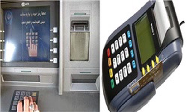عابر بانک کارتخوان