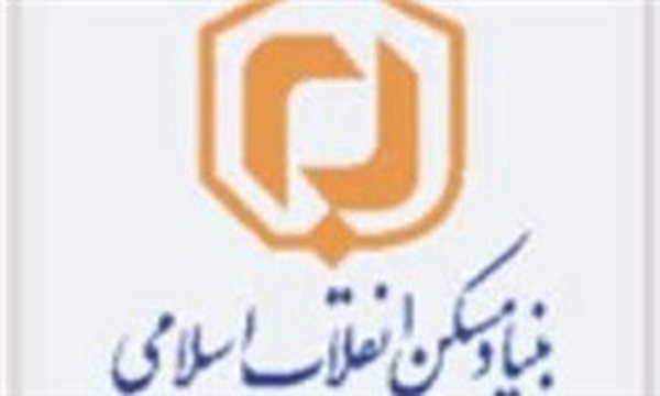 اردبیل -آرم  بنیاد مسکن