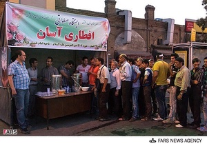 ایستگاه صلواتی افطاری