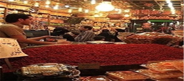 سوغات مشهد