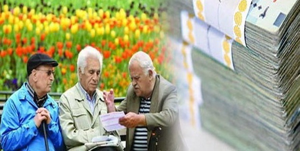 بازنشستگان